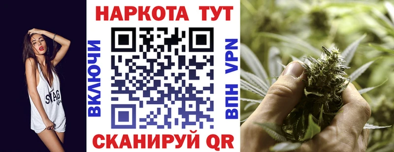 Купить Кокаин СОЛЬ Канабис Мефедрон Сурск
