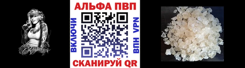 Alpha-PVP СК Купить где Сурск