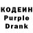 Codein Purple Drank iulia stana