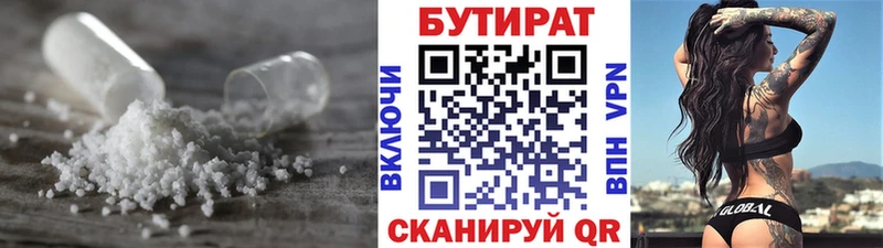 Купить  Сурск  Бутират GHB 