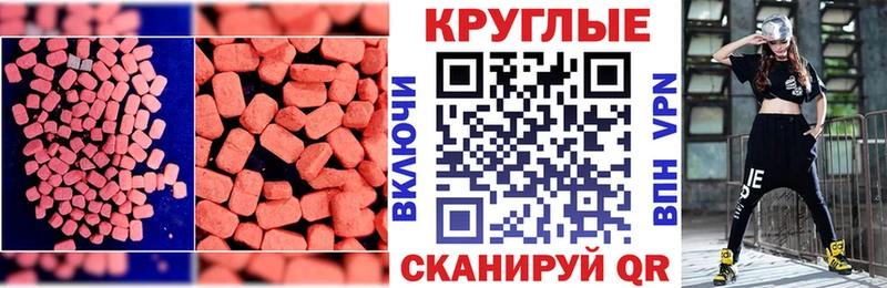 Купить где  Сурск  Экстази DUBAI 
