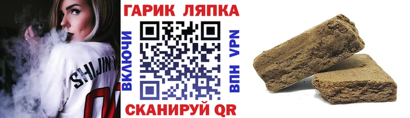 Купить где  Сурск  ГАШ AMNESIA HAZE 