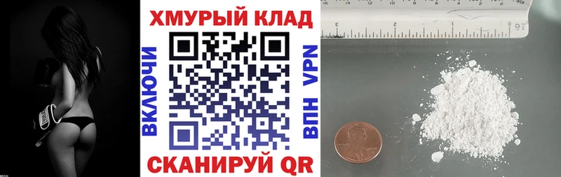 Купить закладки  Сурск  ГЕРОИН гречка 