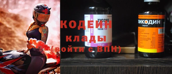 ALPHA PVP Вязьма