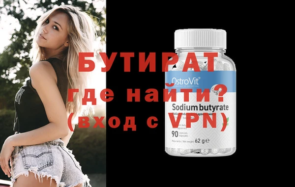 2c-b Вязники