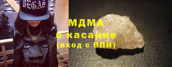 MDMA Premium VHQ Вяземский