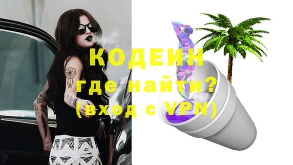 2c-b Вязники