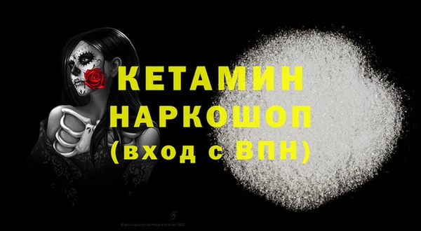 MDMA Premium VHQ Вяземский