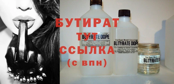 ALPHA PVP Вязьма