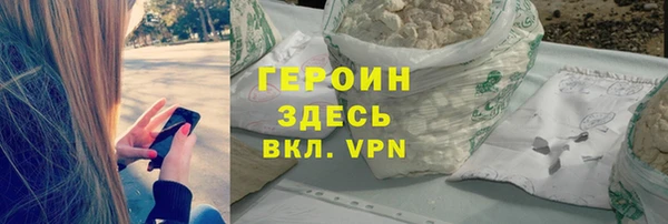 MDMA Premium VHQ Вяземский