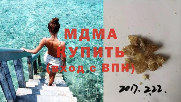 ALPHA PVP Вязьма