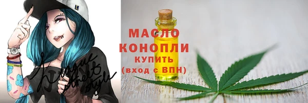 ALPHA PVP Вязьма