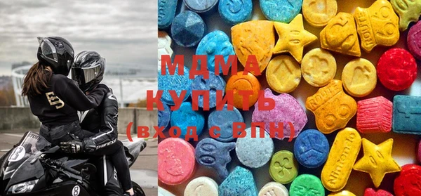 MDMA Premium VHQ Вяземский