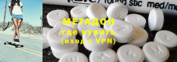 ALPHA PVP Вязьма