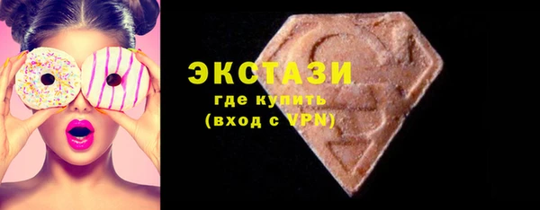 ALPHA PVP Вязьма