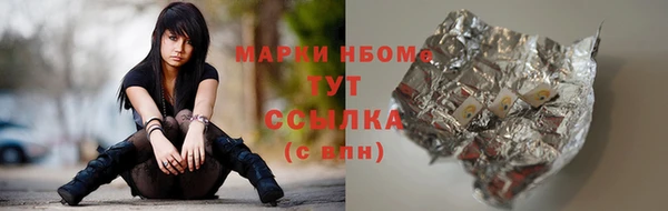 MDMA Premium VHQ Вяземский