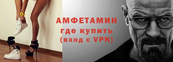 ALPHA PVP Вязьма