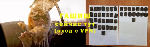 ALPHA PVP Вязьма