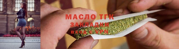 ALPHA PVP Вязьма