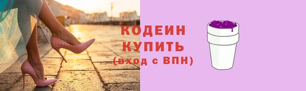 MDMA Premium VHQ Вяземский