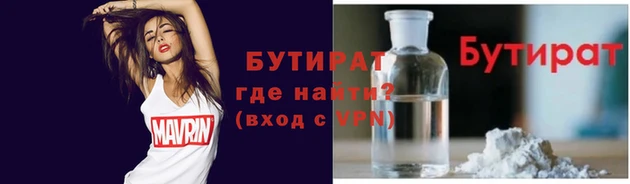 ALPHA PVP Вязьма