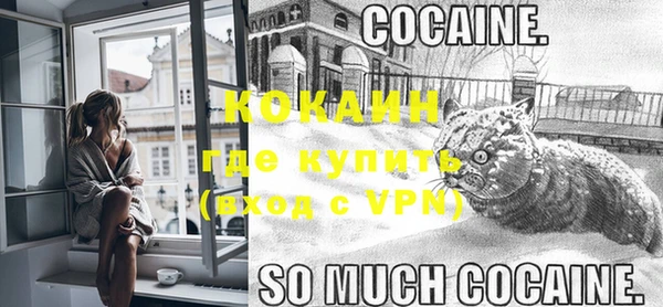MDMA Premium VHQ Вяземский