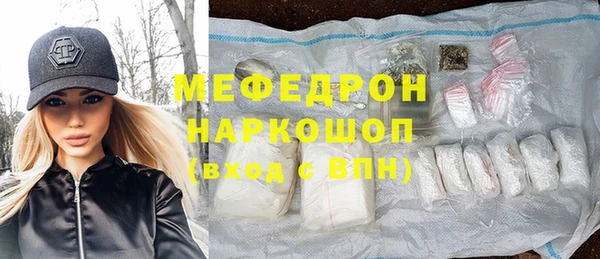 MDMA Premium VHQ Вяземский