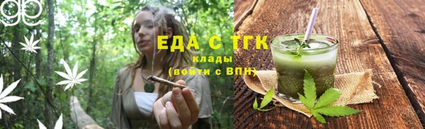 2c-b Вязники