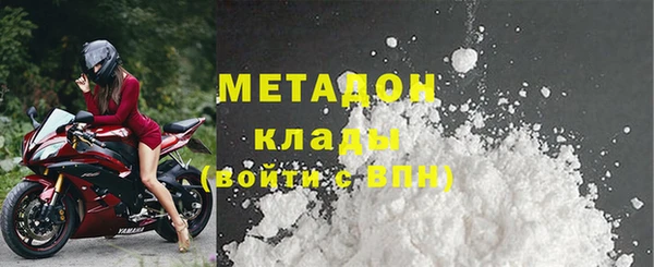 ALPHA PVP Вязьма