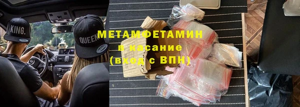 MDMA Premium VHQ Вяземский