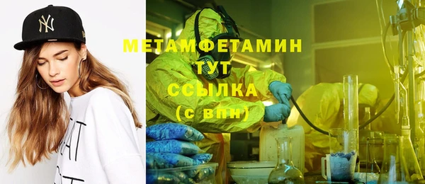 MDMA Premium VHQ Вяземский