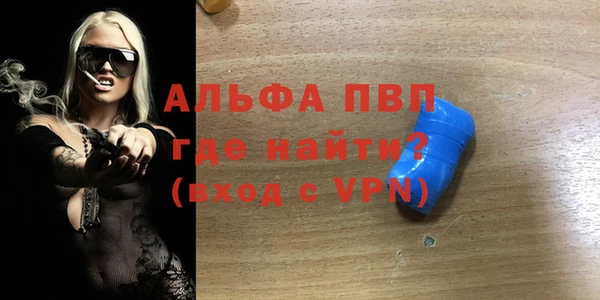 MDMA Premium VHQ Вяземский