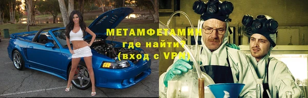 MDMA Premium VHQ Вяземский