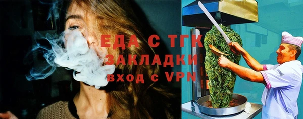 MDMA Premium VHQ Вяземский