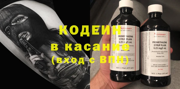 2c-b Вязники