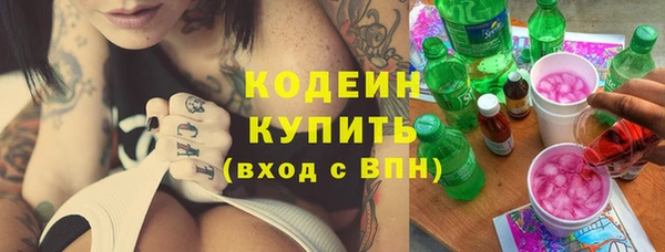 2c-b Вязники