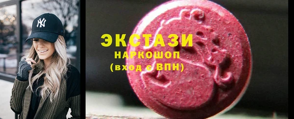 MDMA Premium VHQ Вяземский