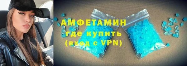 ALPHA PVP Вязьма