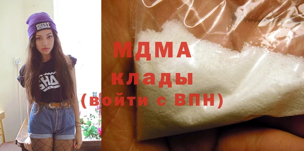 ALPHA PVP Вязьма