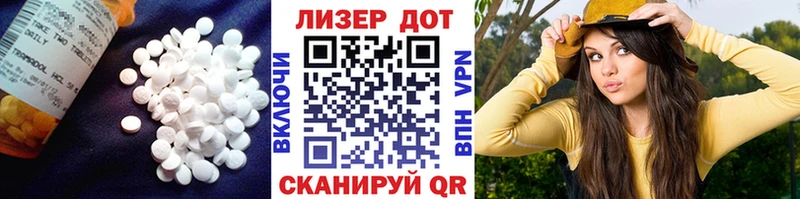 Лсд 25 экстази ecstasy  Купить где  Сурск 