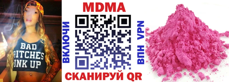 Купить  Сурск  МДМА кристаллы 