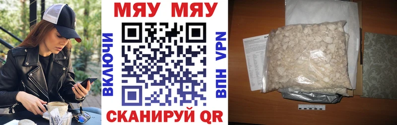 МЕФ VHQ  Купить закладки  Сурск 