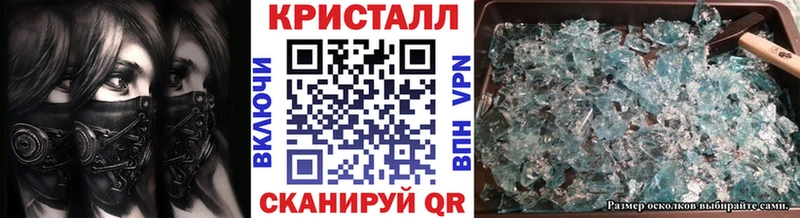 Первитин кристалл  Купить  Сурск 
