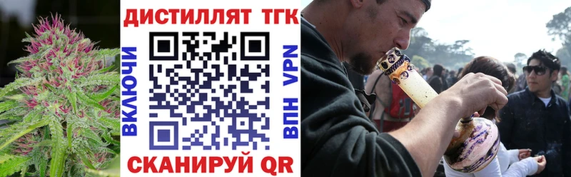 Купить закладки  Сурск  Дистиллят ТГК вейп 