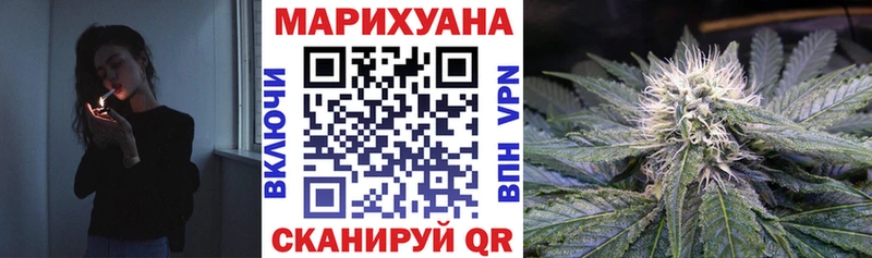 Купить  Сурск  МАРИХУАНА THC 21% 